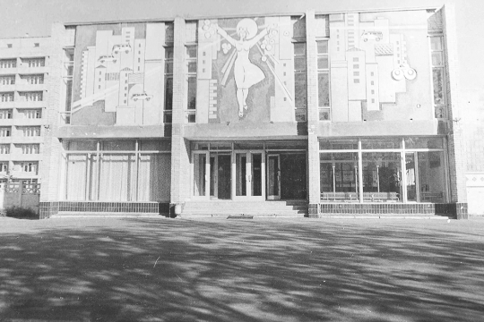 Административное здание МСО-2I